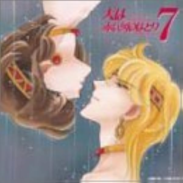 Amazon.co.jp: 天は赤い河のほとり(6): ミュージック